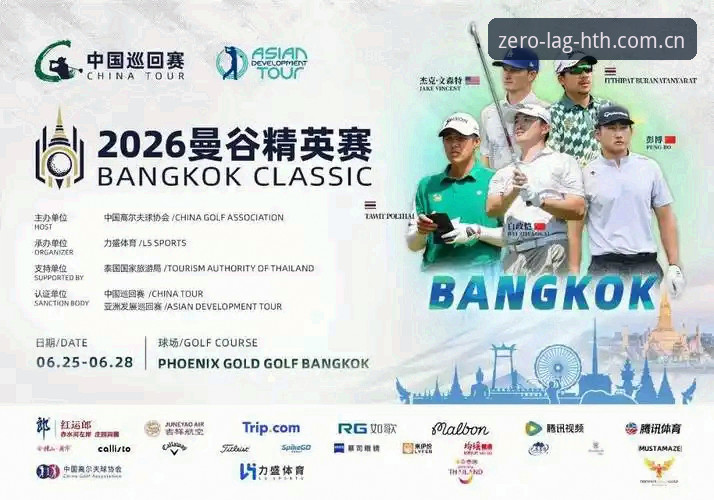 华体会赛事数据替代2026最新版本 揭秘华体会赛事数据替代2026最新版本:零延迟背后的技术逻辑与实测对比